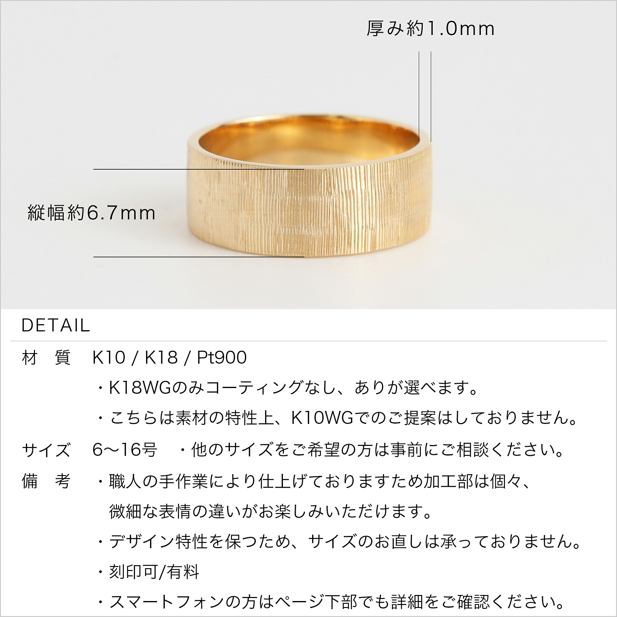 楽天市場】【Tree Ring / X Wide】 K10/K18/Pt900 平打ち ヘアライン