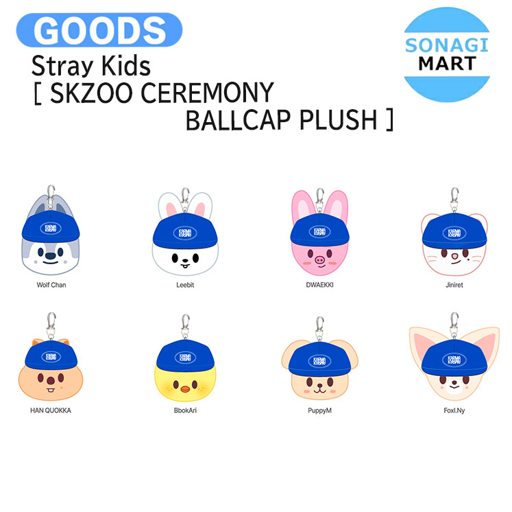 straykids ポップアップ skzoo 雪だるま 全8種 Stray Kids Skzoo