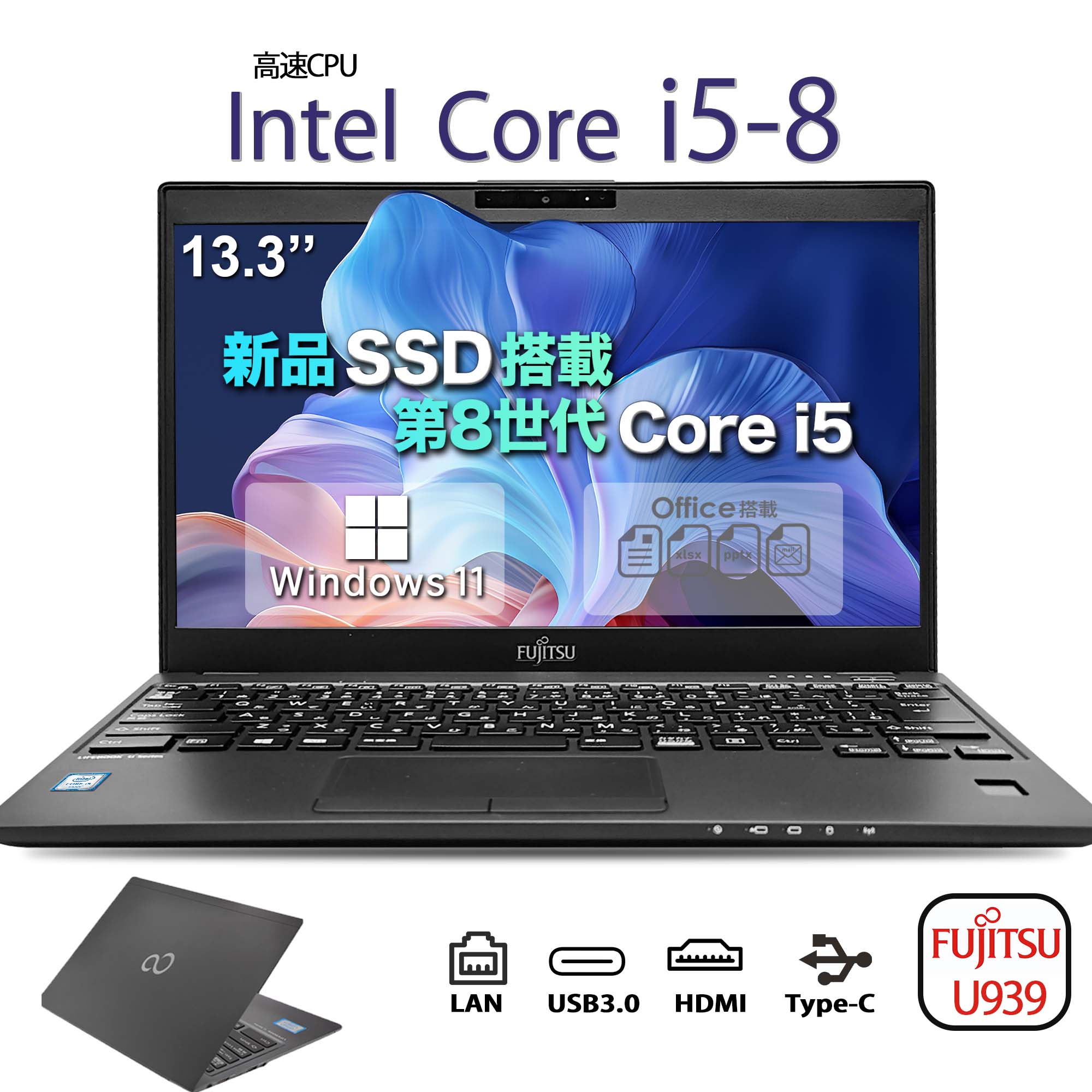 楽天市場】ノートパソコン 第8世代の通販