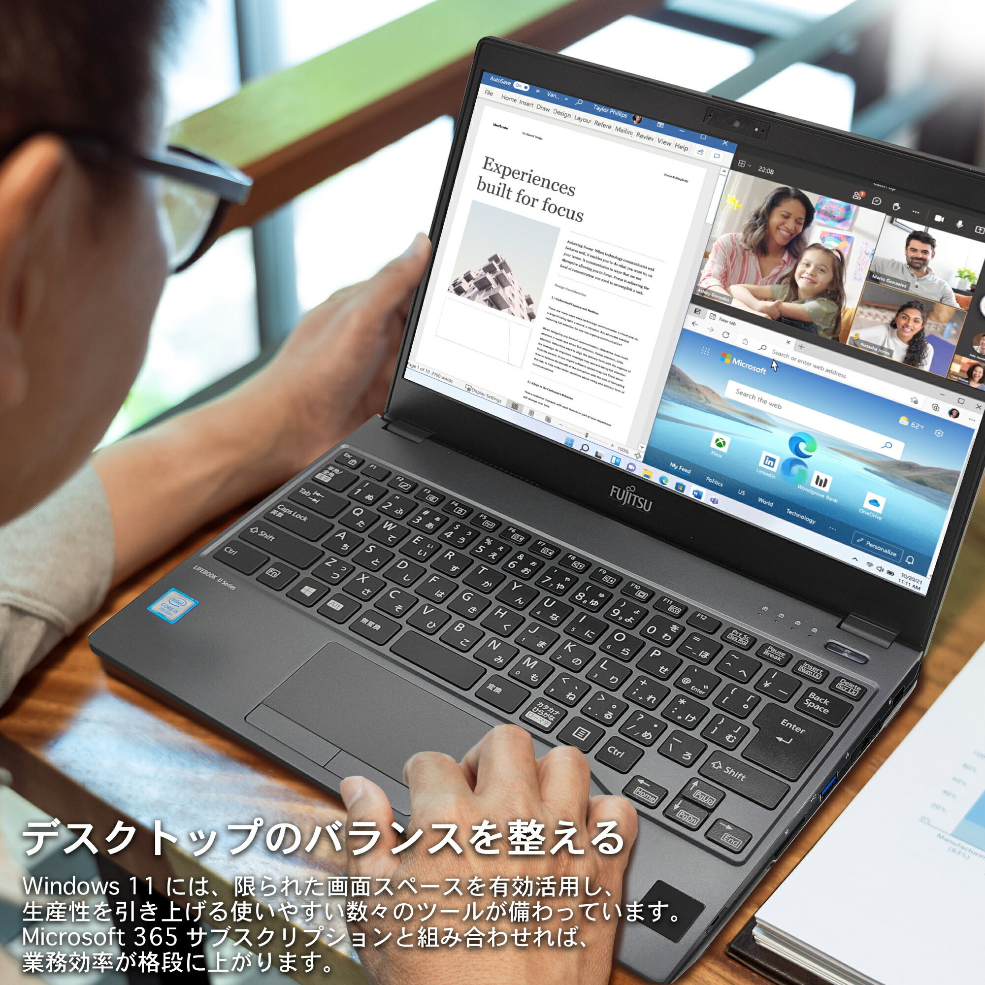 楽天市場】ノートパソコン Office付き 富士通 LIFEBOOK U9311 第11世代