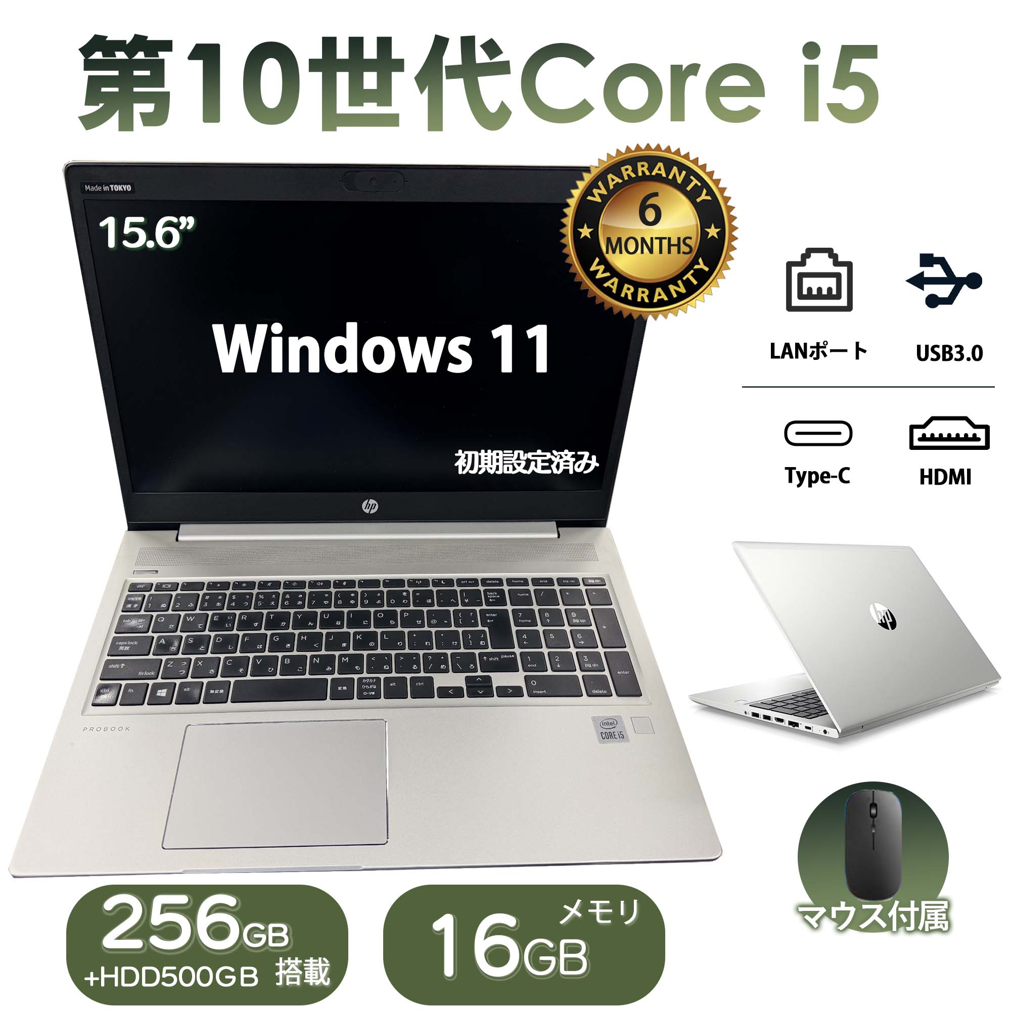 楽天市場】第7世代 core i7の通販