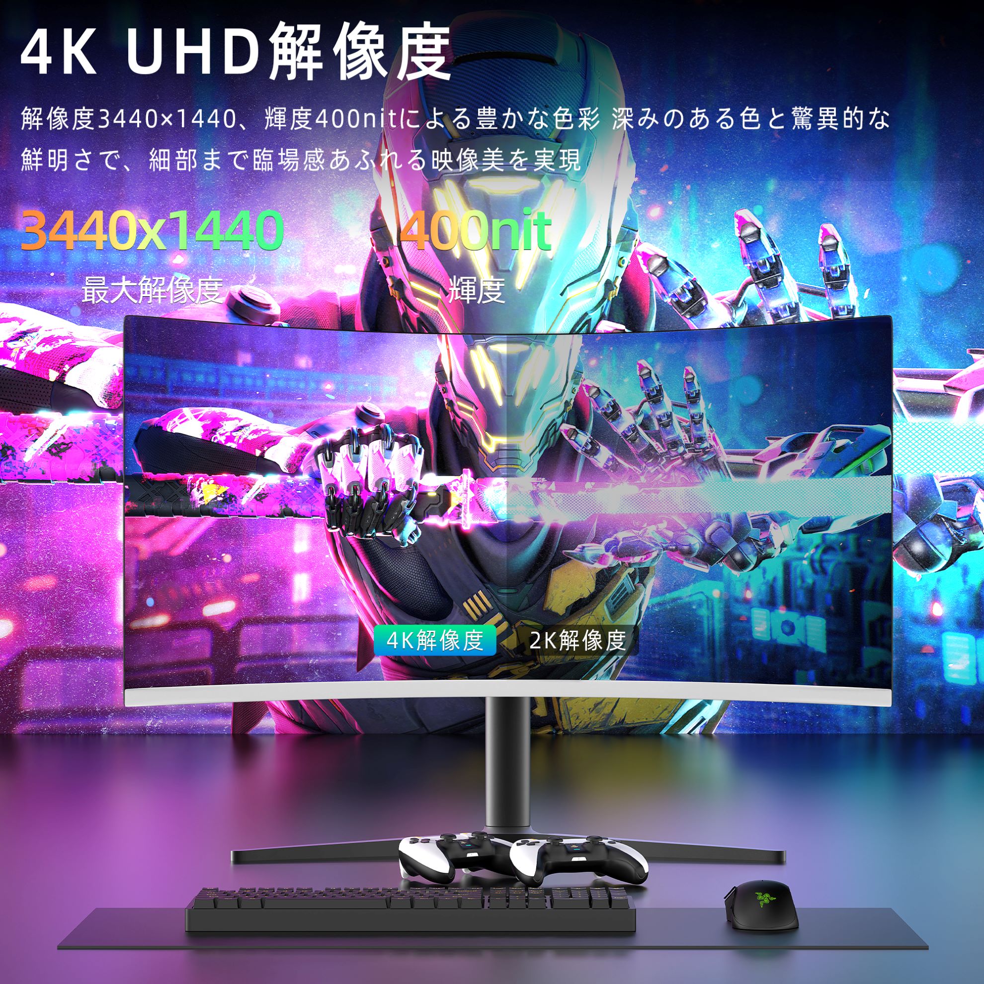 楽天市場】26年初SS\最大半額/新品ゲーミングモニター ゲーミング 液晶