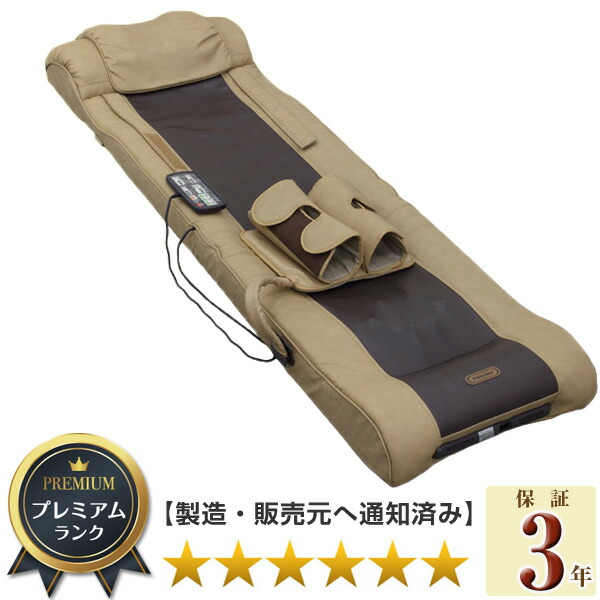 楽天市場】フランスベッド スリーミー2122（スリーミーローラー