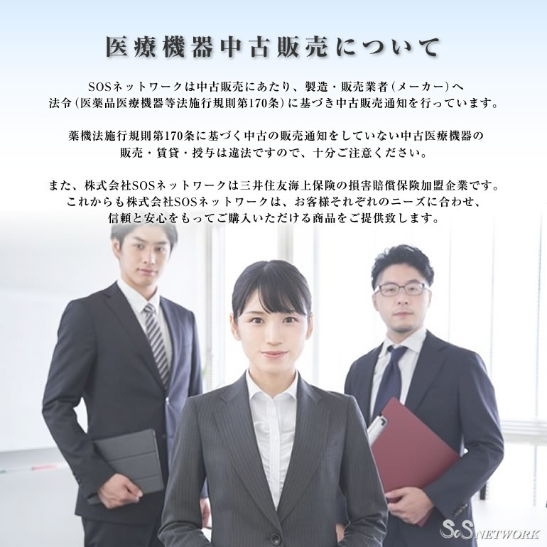 楽天市場】イアシス RS-14000 程度A 電位テラピー けんこうテーブル365