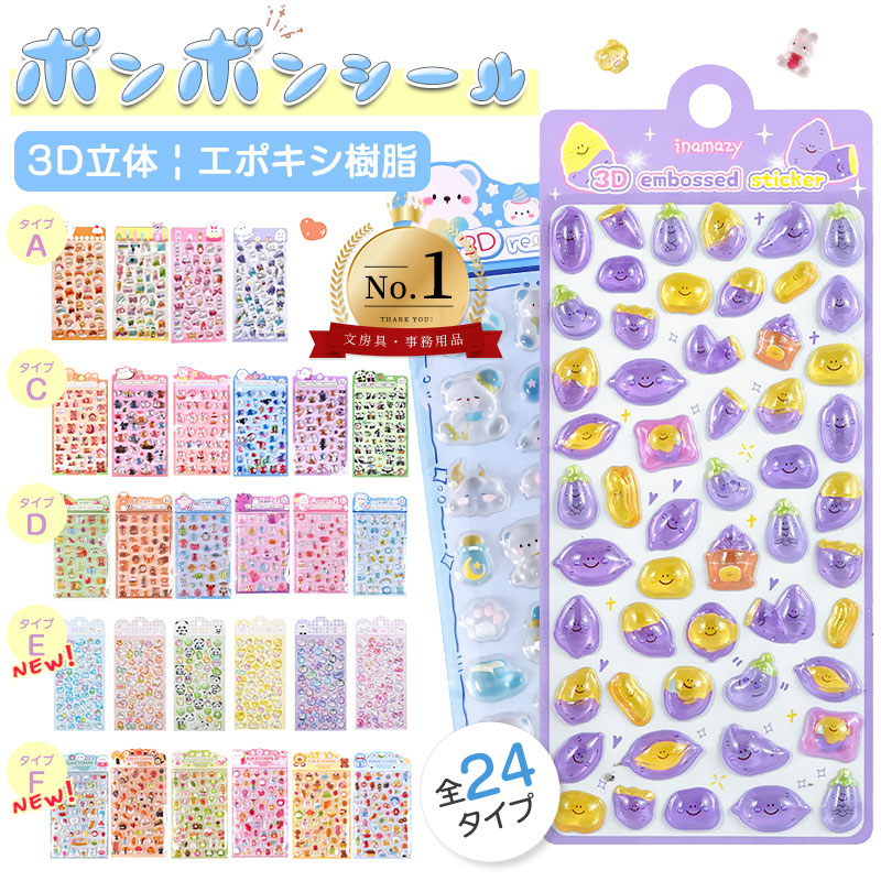 楽天市場】【一部即納】【新作追加～全25種類 2セットで1600円OFF