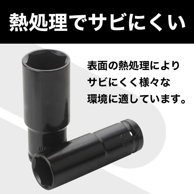 楽天市場】インパクトレンチソケット ディープソケット インパクト