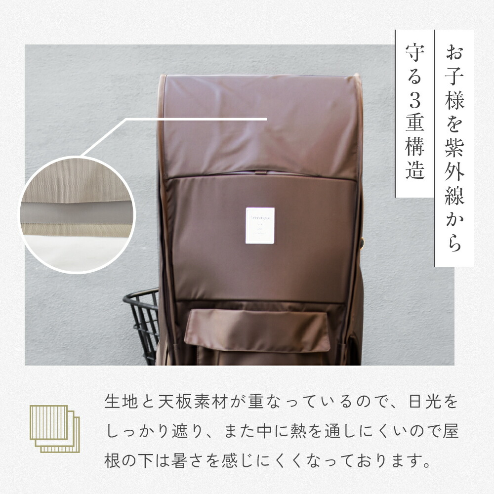 楽天市場】リアチャイルドシート用レインカバー（後部座席専用