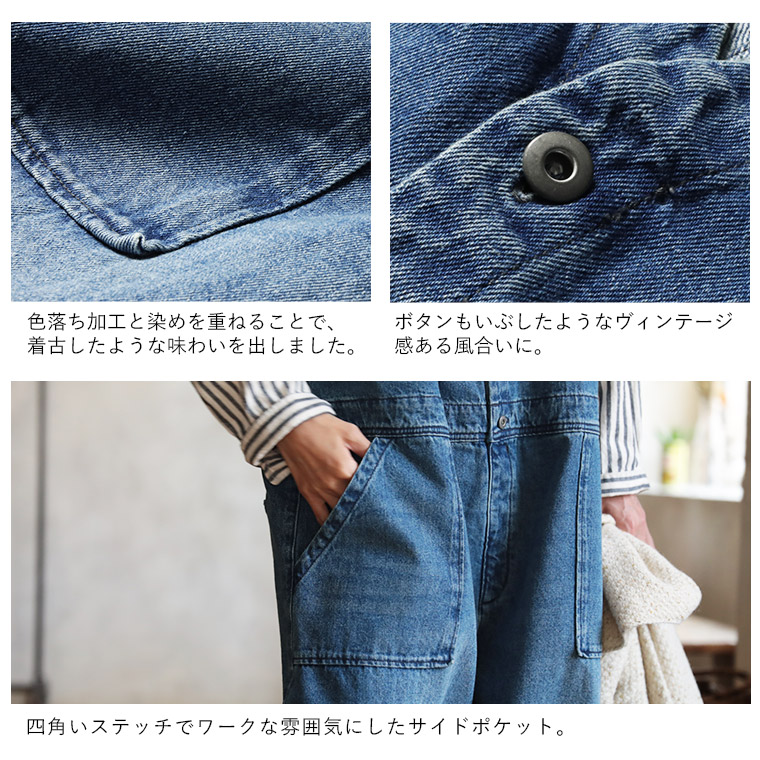 楽天市場】店長のデニムなサロペット M/L/LL/3L/4Lサイズ レディース
