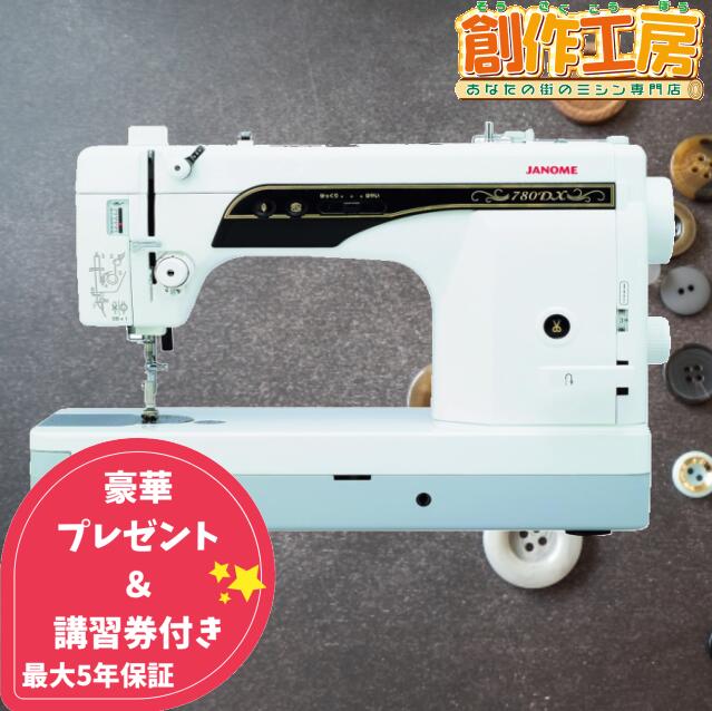 楽天市場】【ポイント5倍＆3,450円OFFクーポン配布中！】ジャノメ