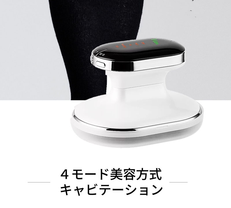 キャビテーション ems」の人気商品一覧 | 安い商品を通販サイトから