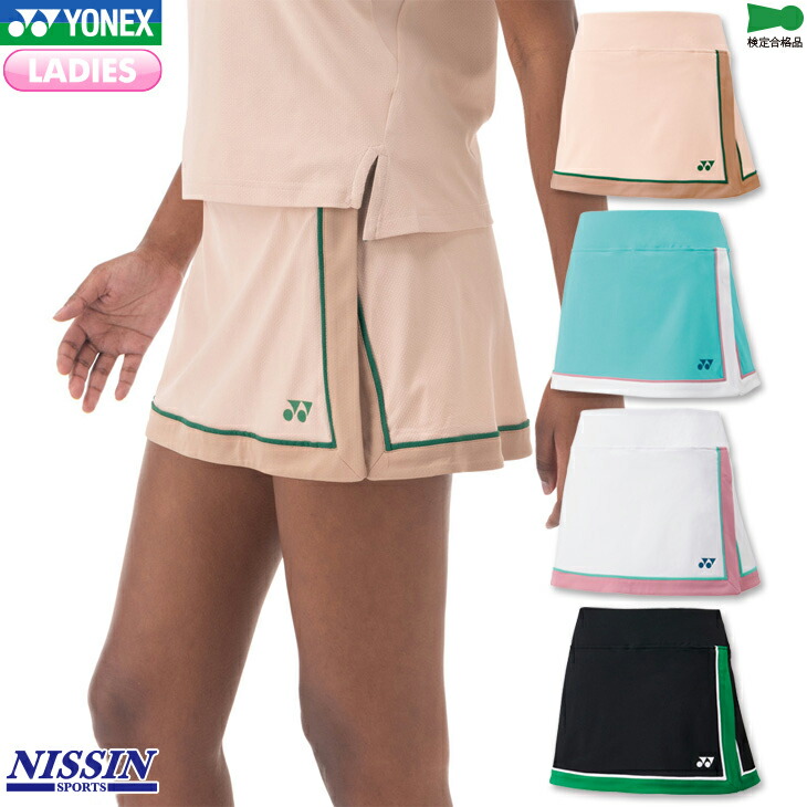 楽天市場】ヨネックス バドミントン レディース スカート(インナー