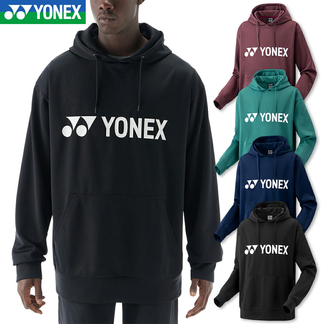 ヨネックス ソフトテニス パーカー」の人気商品一覧 | 安い商品を通販