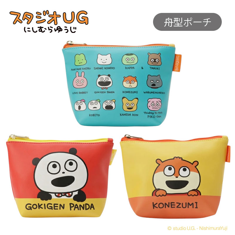 楽天市場】[公式] スタジオUG （にしむらゆうじ） スタジオUG ごきげん