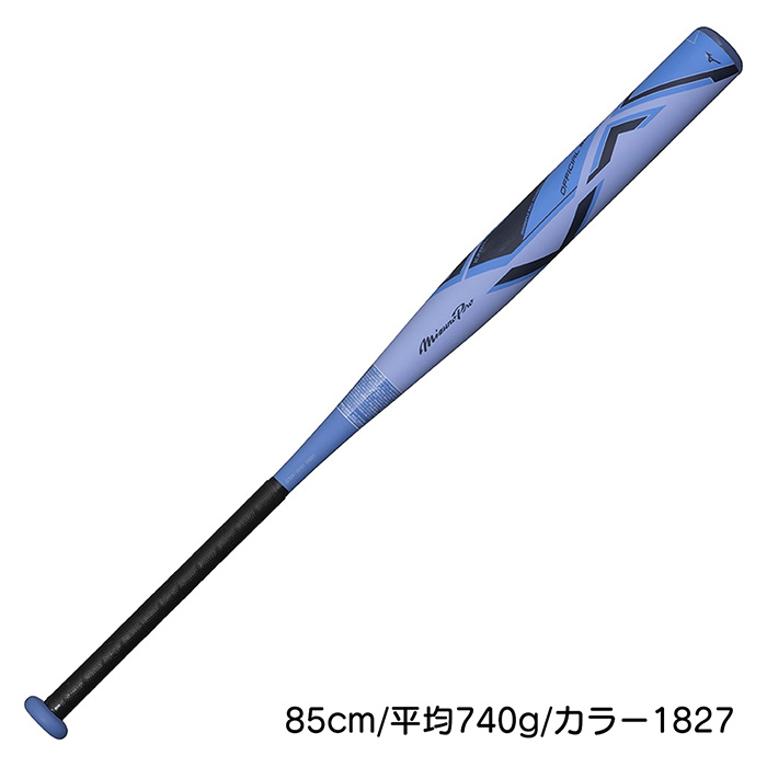 楽天市場】ミズノ ソフトボール バット AX4 3号球 12インチボール