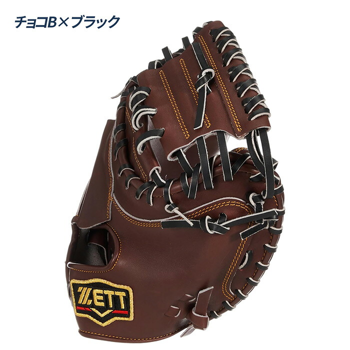 楽天市場】ゼット 野球 キャッチャーミット 硬式 高校野球対応 捕手用