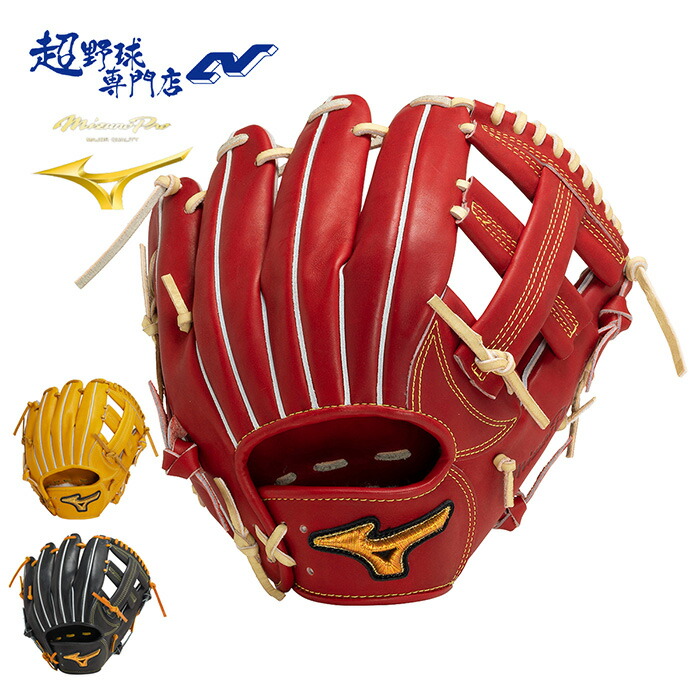 楽天市場】ミズノ 野球 グローブ 軟式 内野用 TM型ベース