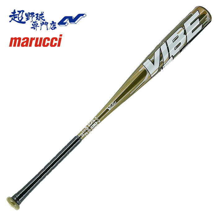marucci Victus 軟式バット 金属製 トップバランス VJJSBBVIB2 84cm