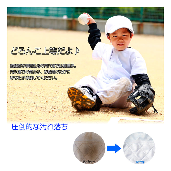 楽天市場】超野球専門店CVオリジナル 野球 ユニフォームパンツ 少年