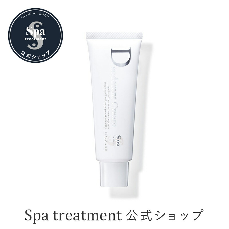 楽天市場】プルーストクリーム PROUST CREAM 30g デオドラントクリーム