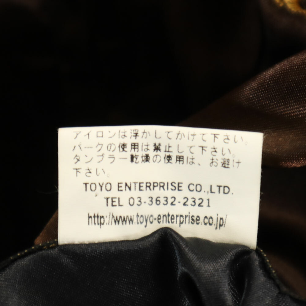 楽天市場】古着 東洋エンタープライズ テーラー東洋 リバーシブル