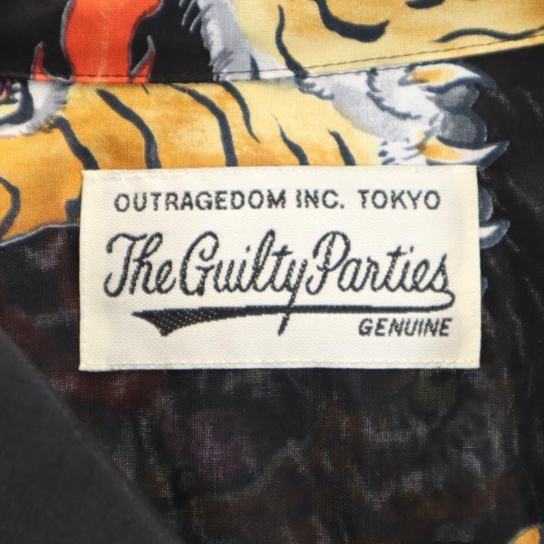 楽天市場】ギルティーパーティ 日本製 オープンカラー 虎柄 和柄 長袖