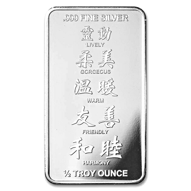 楽天市場】【新品】※ポスト投函※『干支ウサギ シルバーバー 1/2オンス