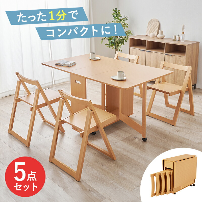 ゆ*か様 緊急オークション ラスト1点 モールテックス ダイニング 緊急