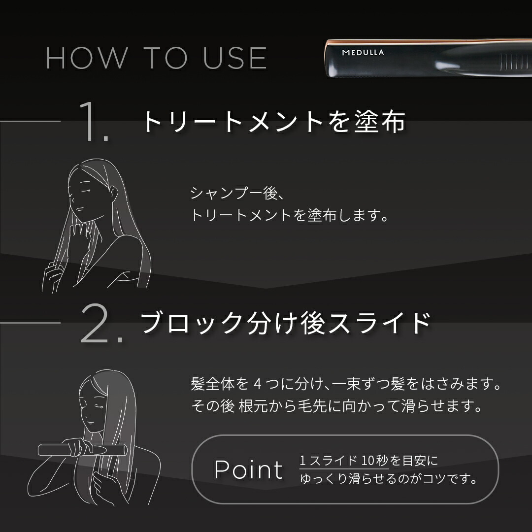 楽天市場】【公式】《紗栄子 アンバサダー》 メデュラ ソニック