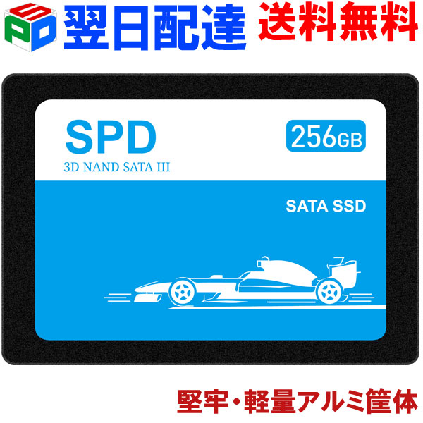 楽天市場】SPD SSD 256GB SATAIII R:550MB/s W:500MB/s 内蔵 2.5インチ