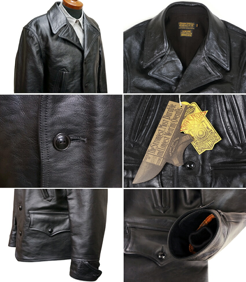 楽天市場】フリーホイーラーズ SWITCHYARD COAT LATE 1920s RAILROAD