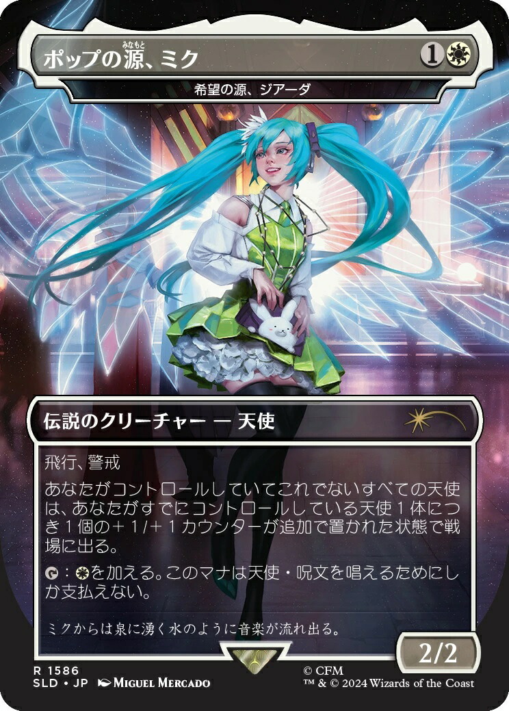 楽天市場】【新品】【即納】【JP】マジック：ザ・ギャザリング Secret
