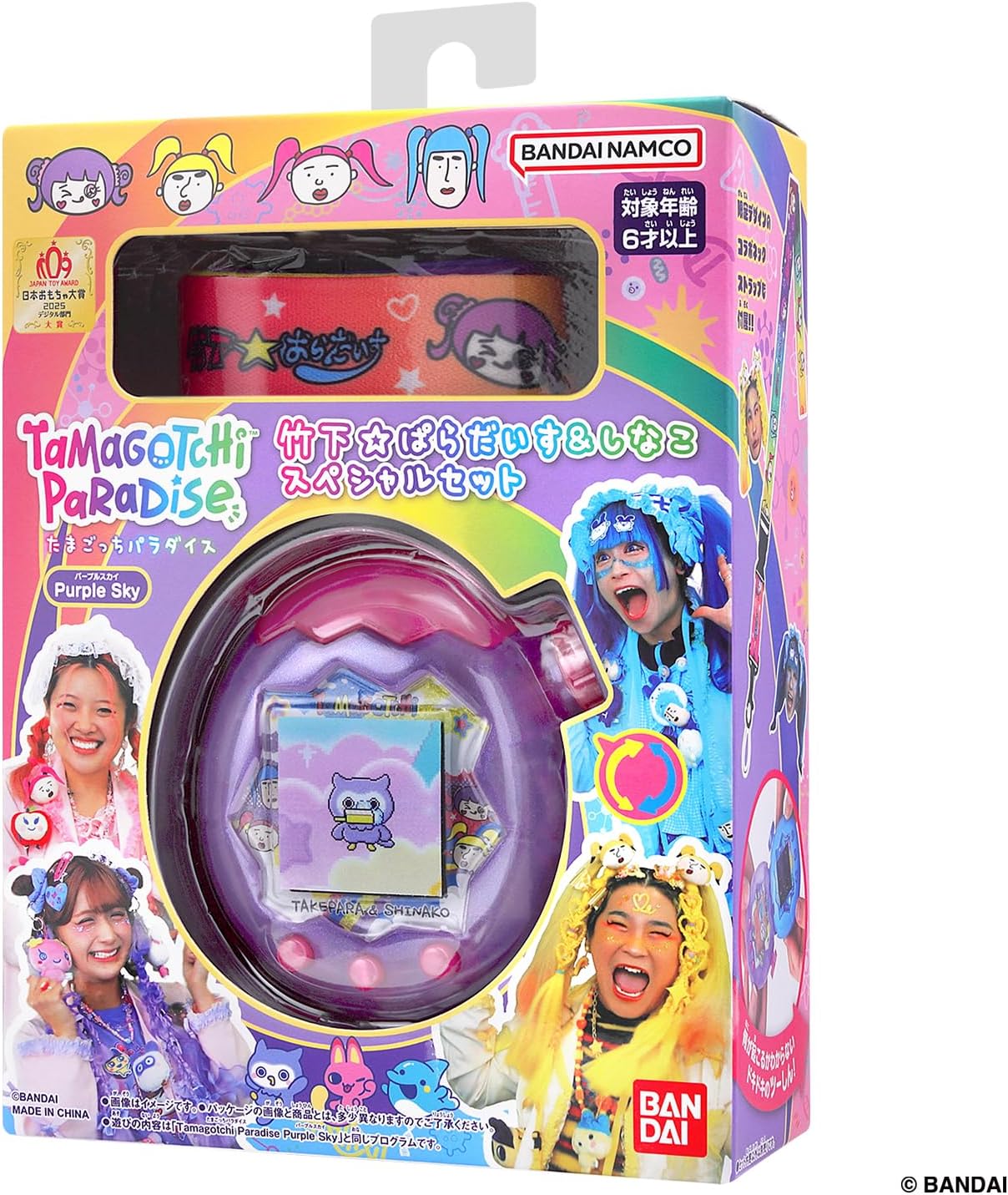 楽天市場】【新品】【即納】【特典『たまラボステッカー：ときぱっち