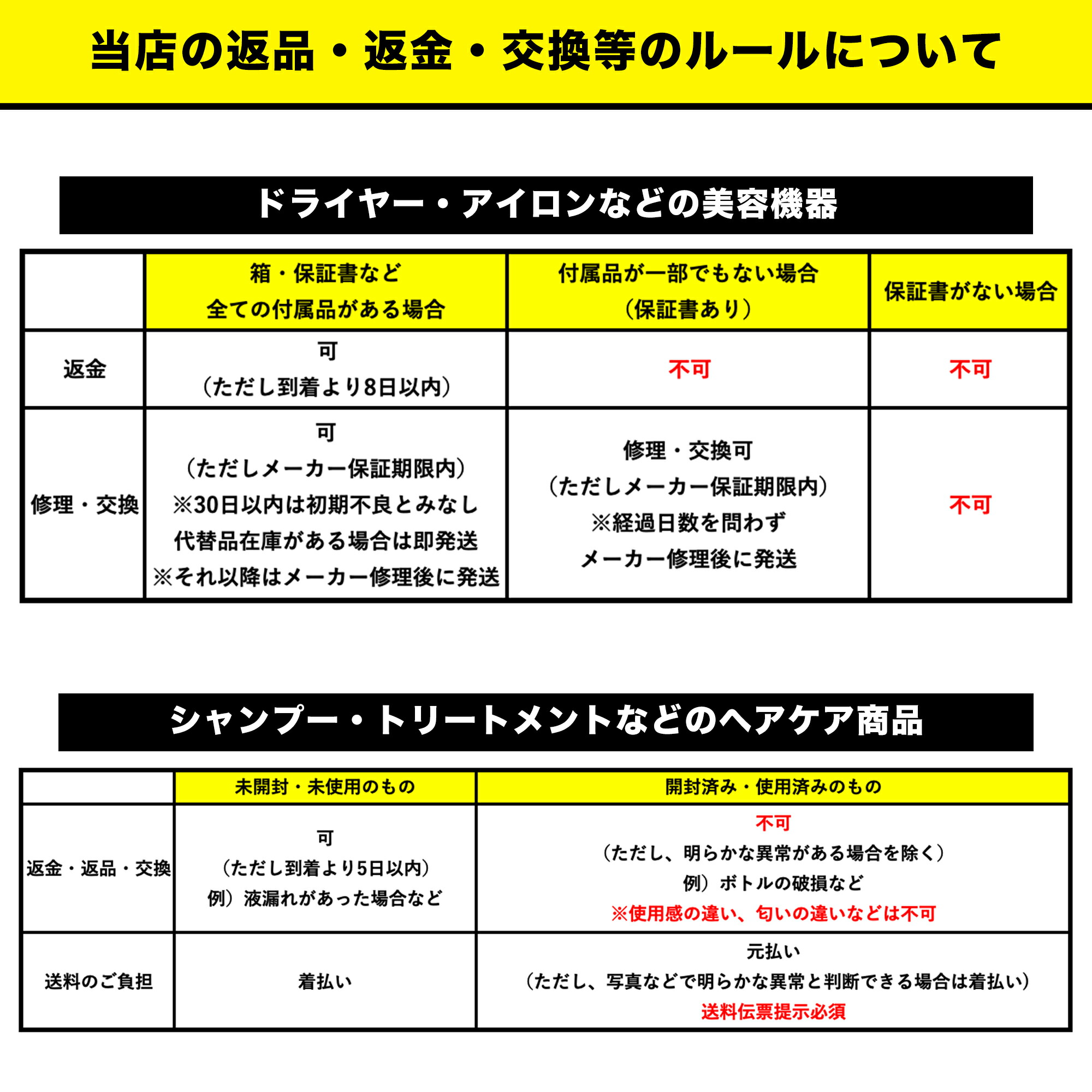 楽天市場】【最安値に挑戦】 ストリ エクスチェンジプラス H2 クリアUV