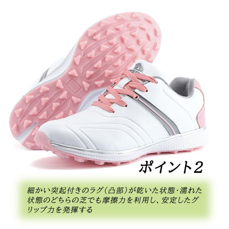 楽天市場】ゴルフシューズ レディース スパイクレス おしゃれ 防水