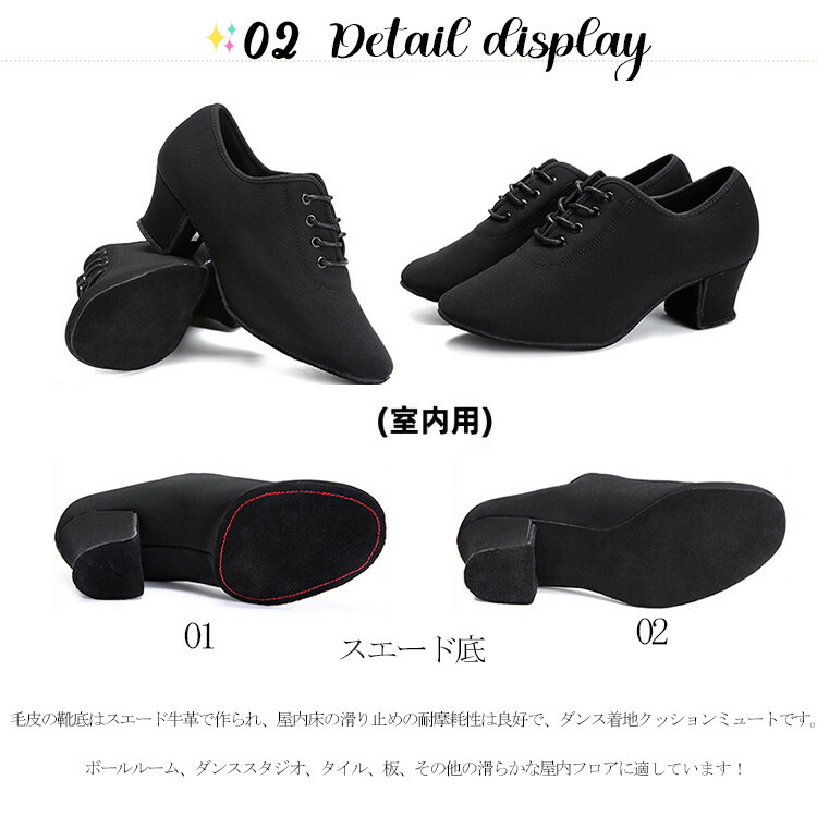 楽天市場】社交ダンス シューズ レディース 5cmヒール ダンスシューズ