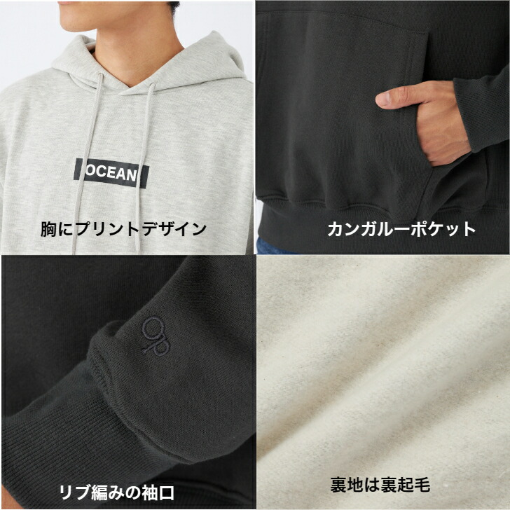 楽天市場】OCEAN PACIFIC オーシャンパシフィック スウェットパーカー