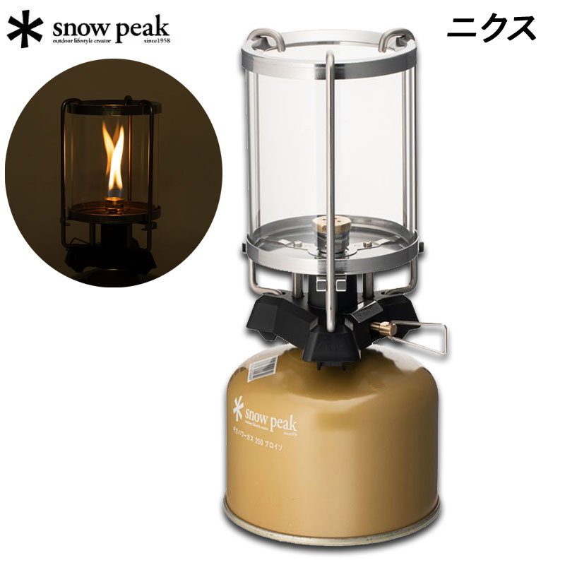 楽天市場】スノーピーク ニクス SNOW PEAK GL-160 アウトドア キャンプ