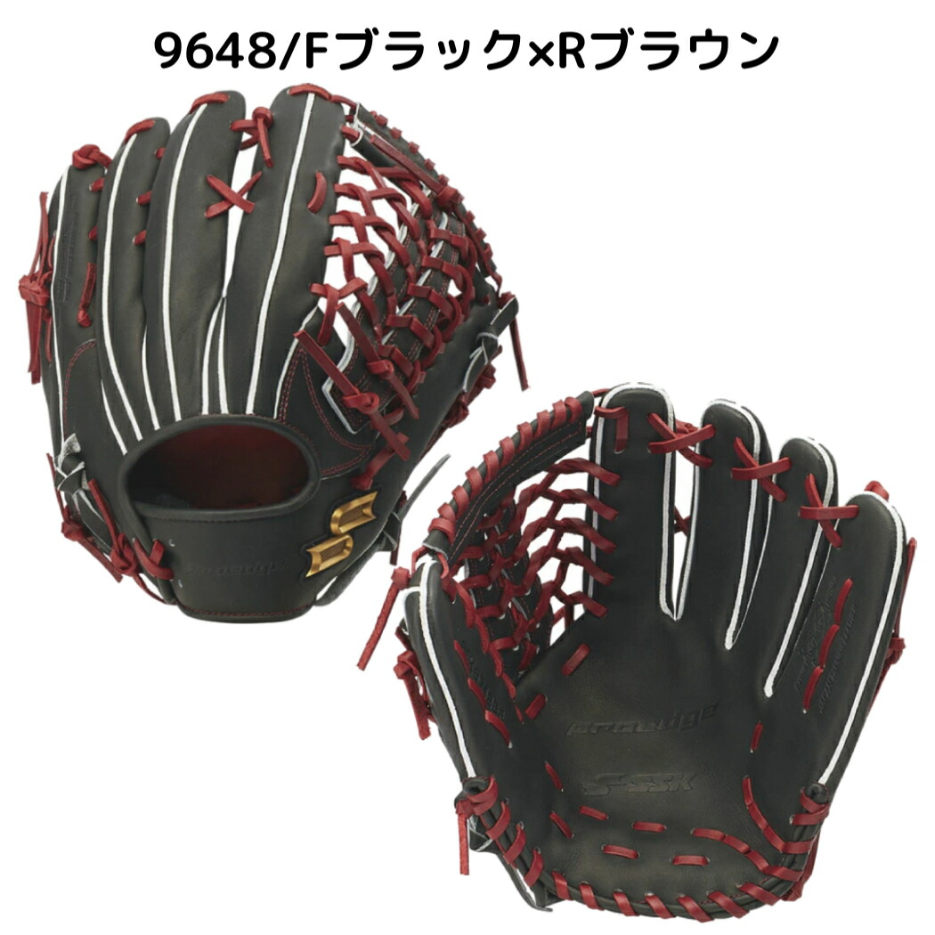 楽天市場】エスエスケイ SSK プロエッジ PROEDGE 硬式用グラブ 外野手