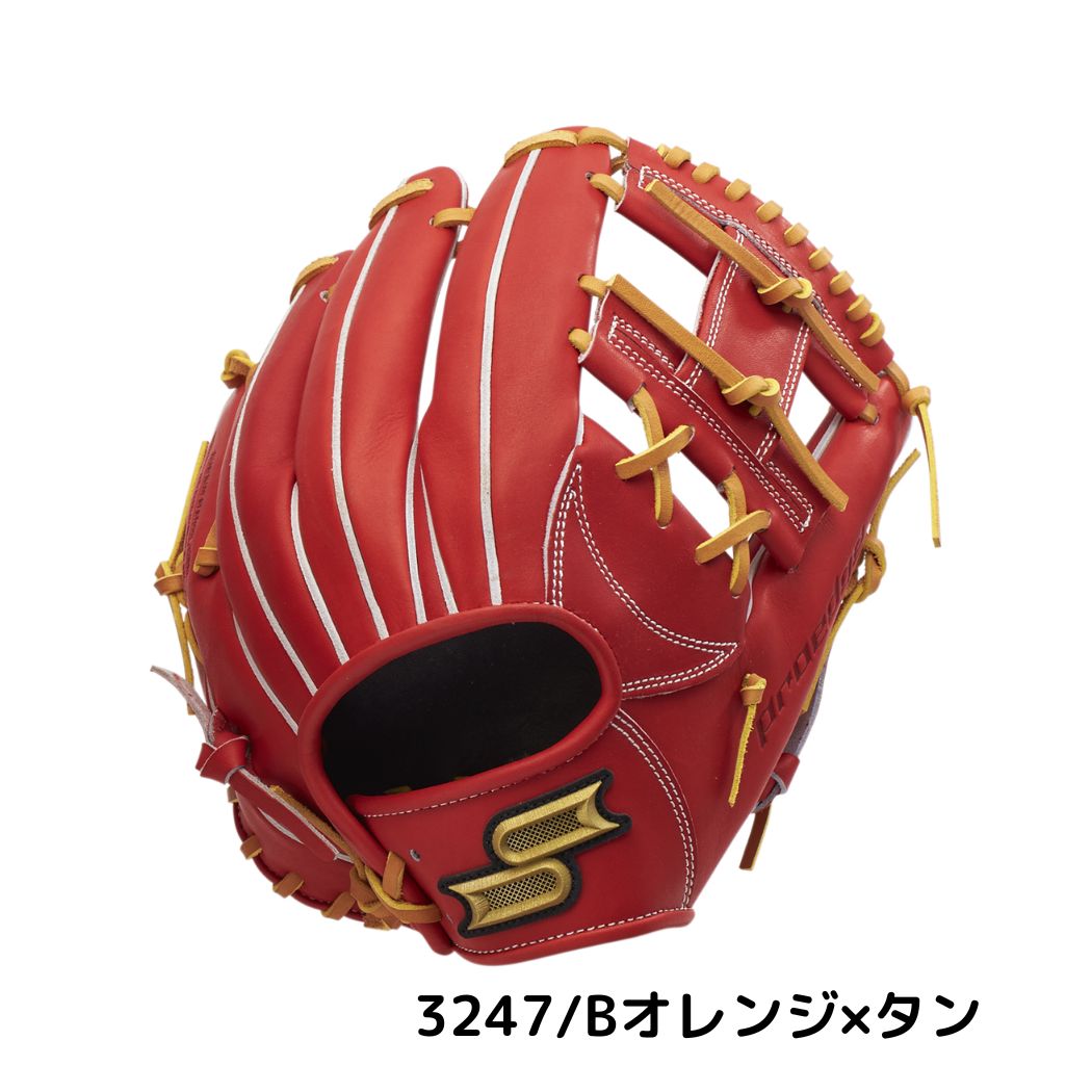 楽天市場】エスエスケイ SSK プロエッジシリーズB proedge 軟式用