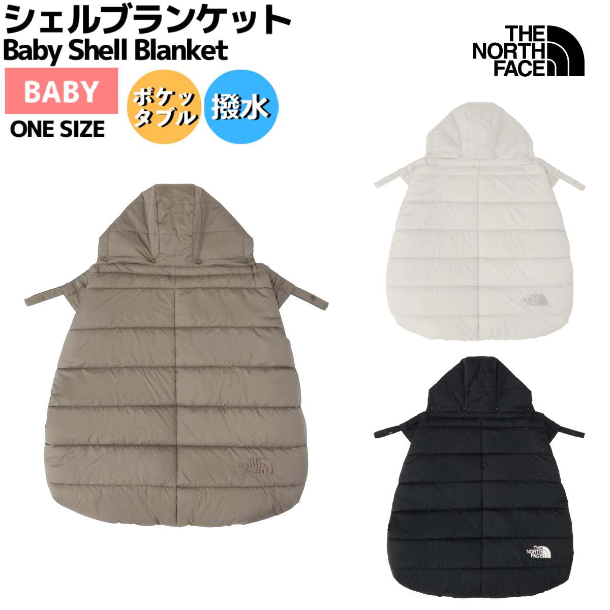 楽天市場】ザ・ノース・フェイス THE NORTH FACE 【正規取扱店】Baby