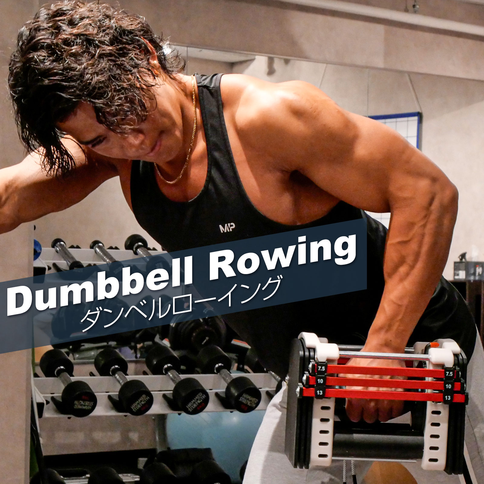 楽天市場】【25日はP最大10倍&1,000円cp！】可変式 ダンベル ブロック