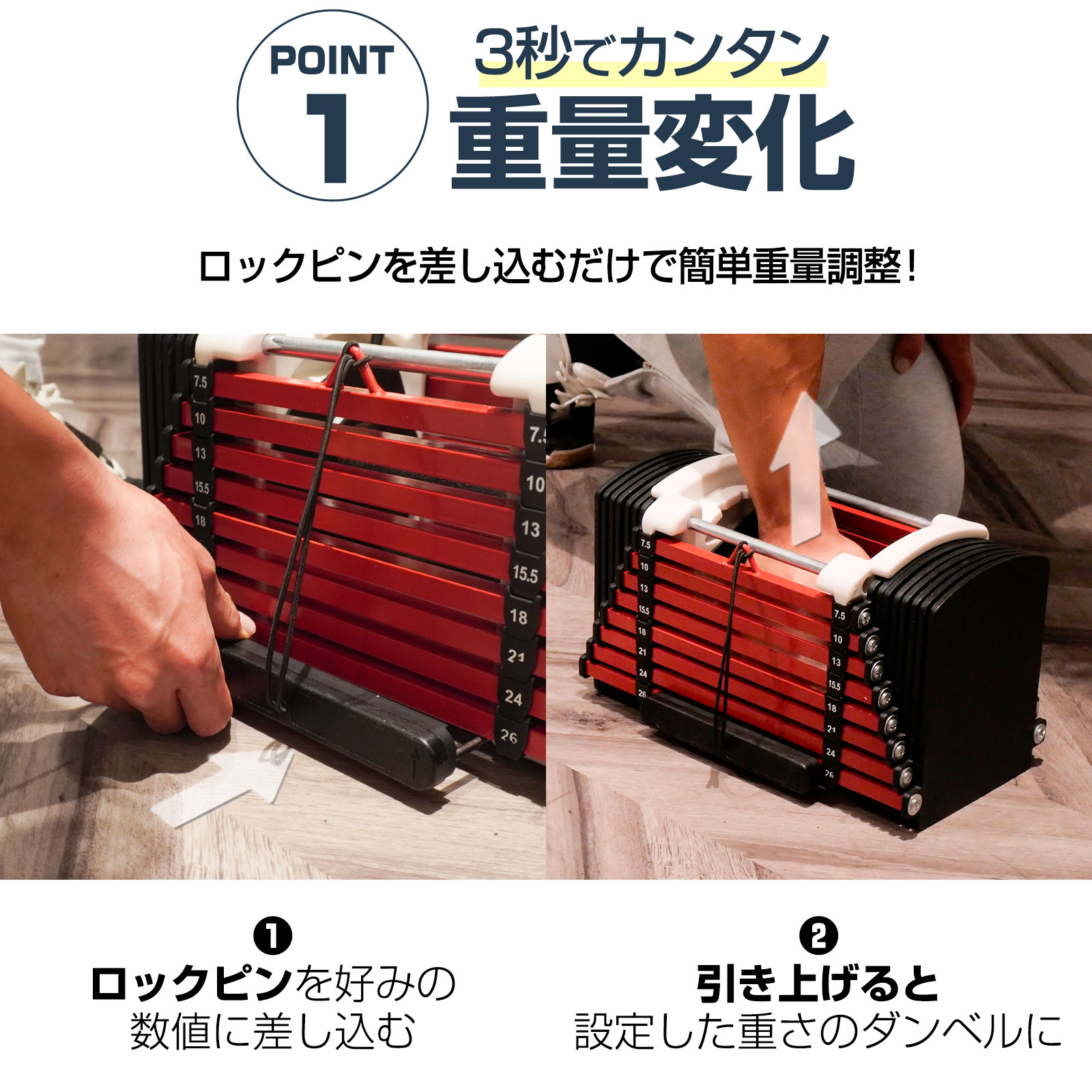 楽天市場】【25日はP最大10倍&1,000円cp！】可変式 ダンベル ブロック