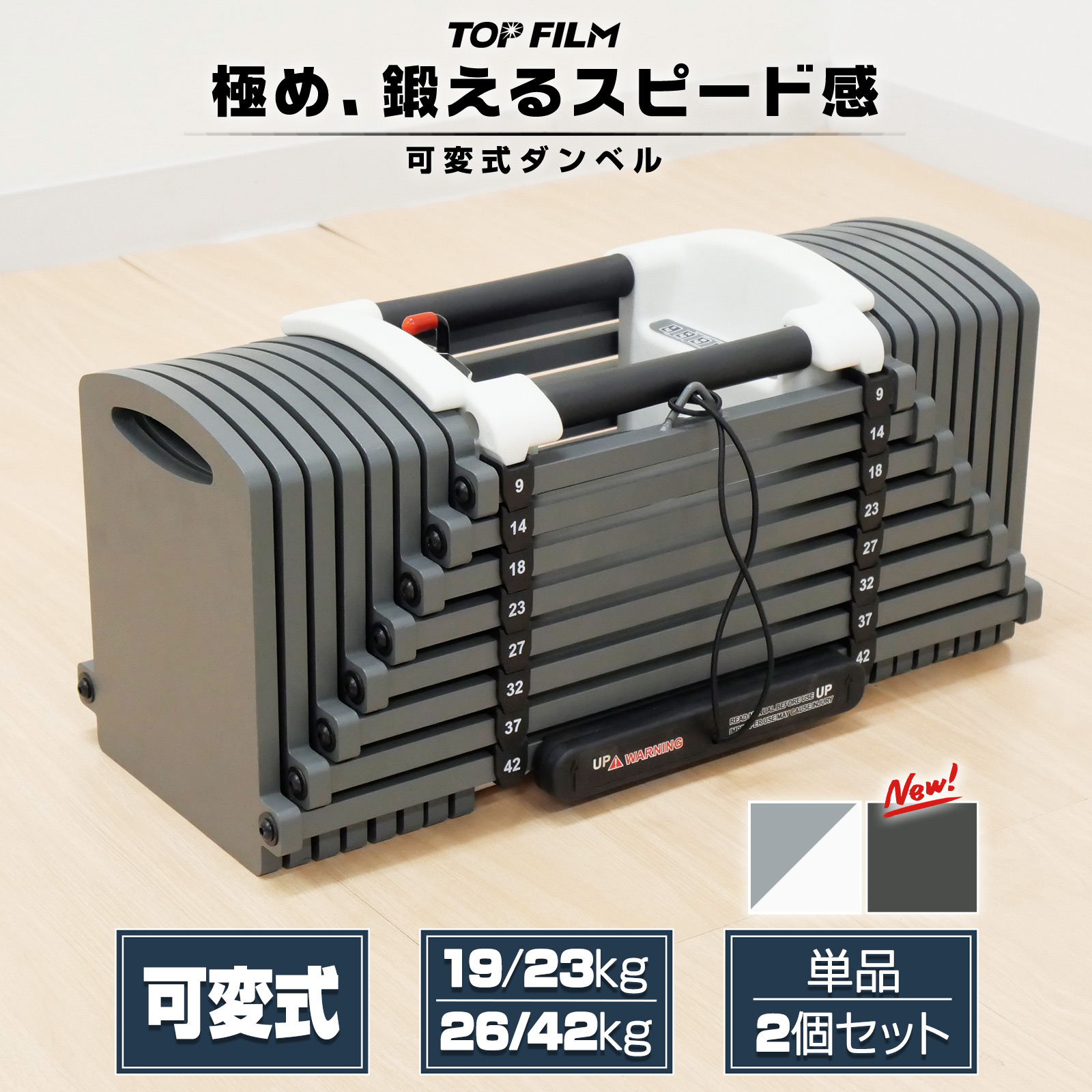 楽天市場】可変式ダンベル ブロックダンベル 単品 2個セット 23kg 26kg