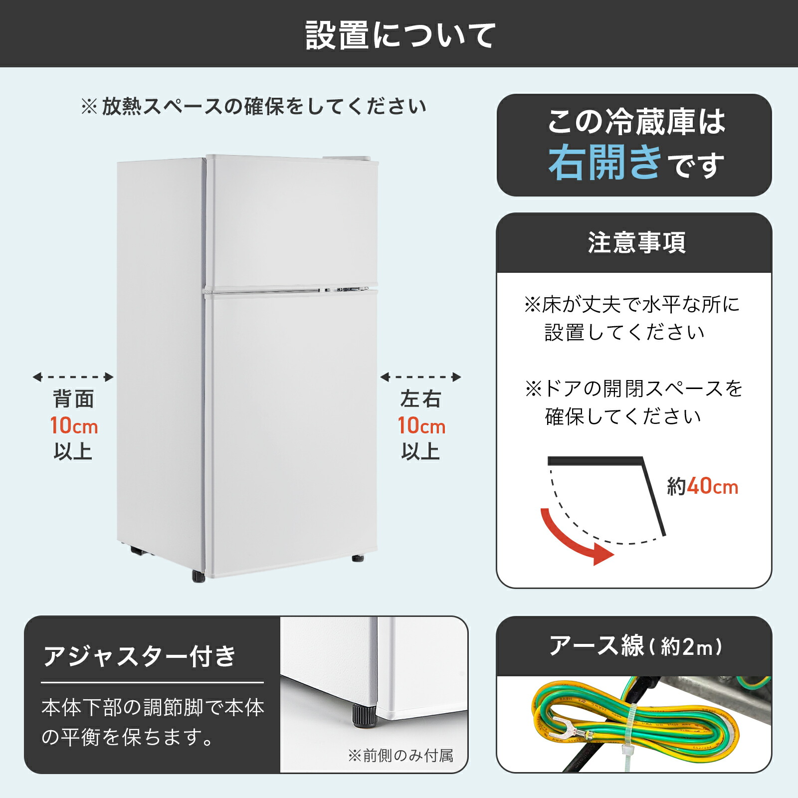 楽天市場】【月末セール】冷蔵庫 小型 60L ひとり暮らし 2ドア