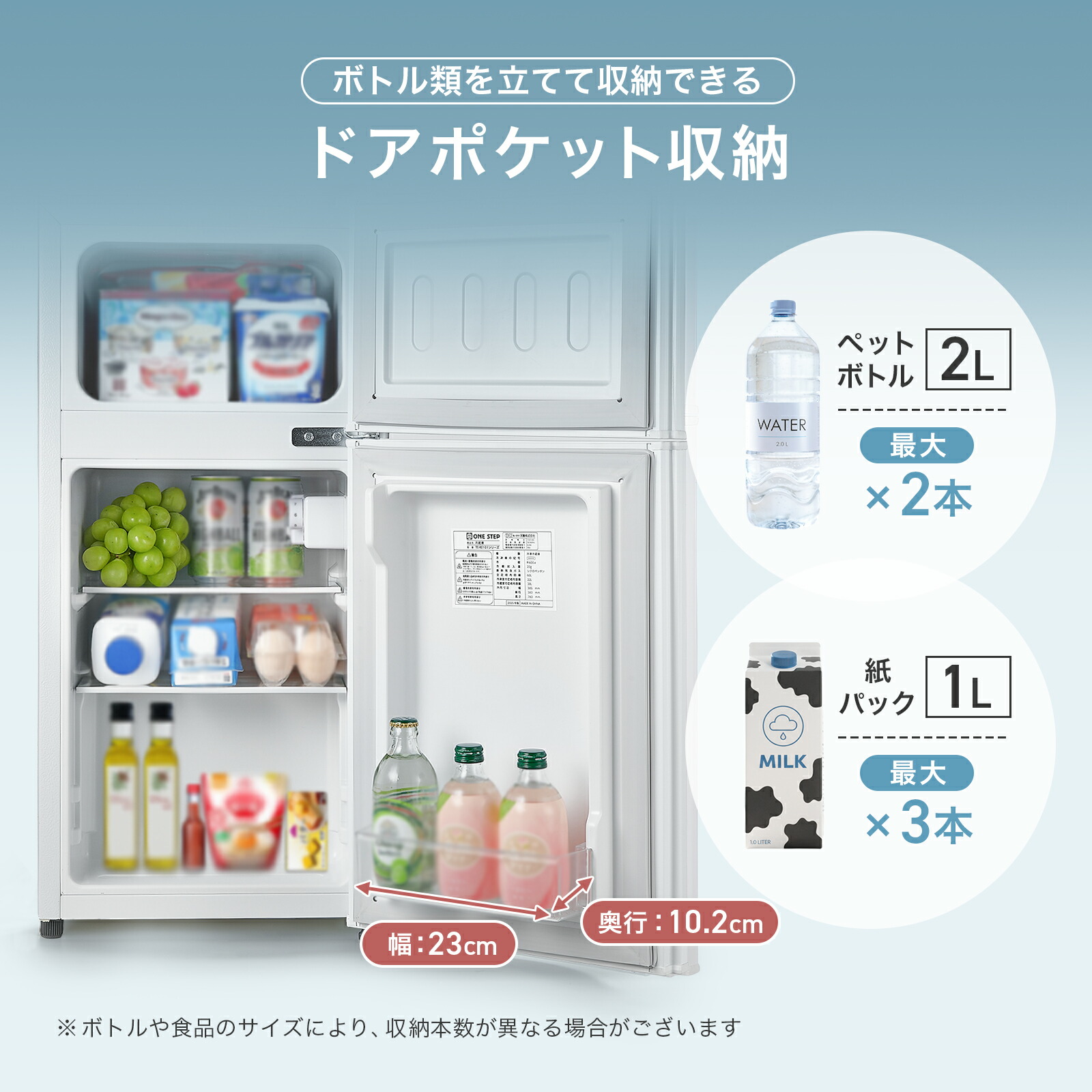 楽天市場】【月末セール】冷蔵庫 小型 60L ひとり暮らし 2ドア
