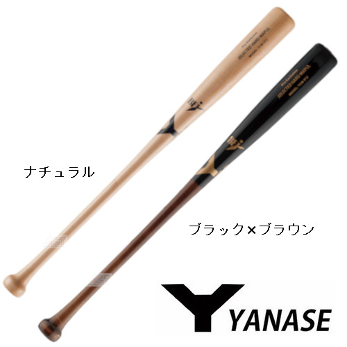 楽天市場】ヤナセ Yバット 硬式木製バット メイプル セミトップ