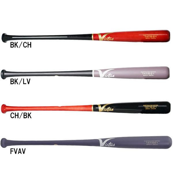 ビクタス 軟式バット」の人気商品一覧 | 安い商品を通販サイトから探す