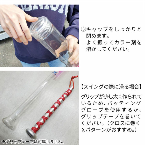 楽天市場】アクアバット aqua 水バット レーニングバット J-PARK AQUA