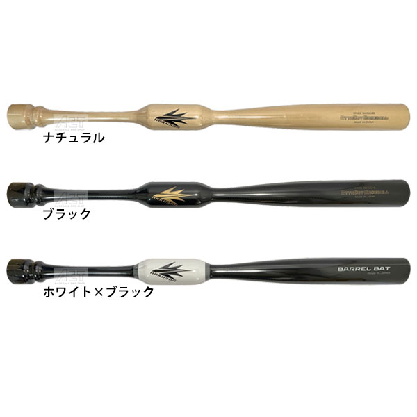 楽天市場】野球 バレルバット トレーニングバット【トクサン使用バット