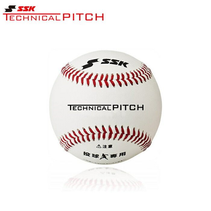 SSK Technical Pitch Bluetooth M号 SSK Technical Pitch Bluetooth M
